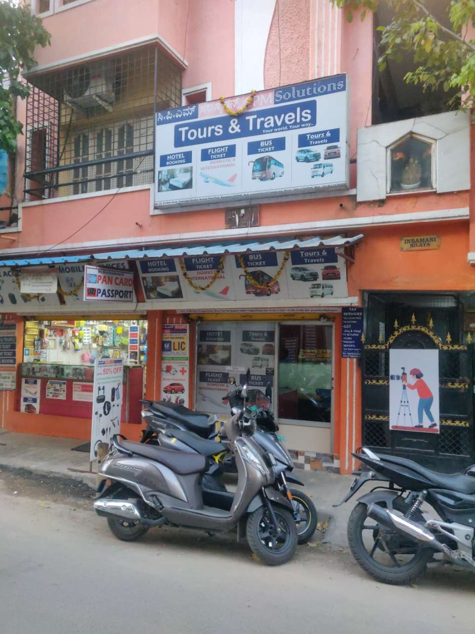 Merchant Business Image