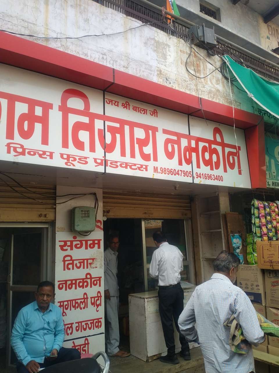 Merchant Business Image