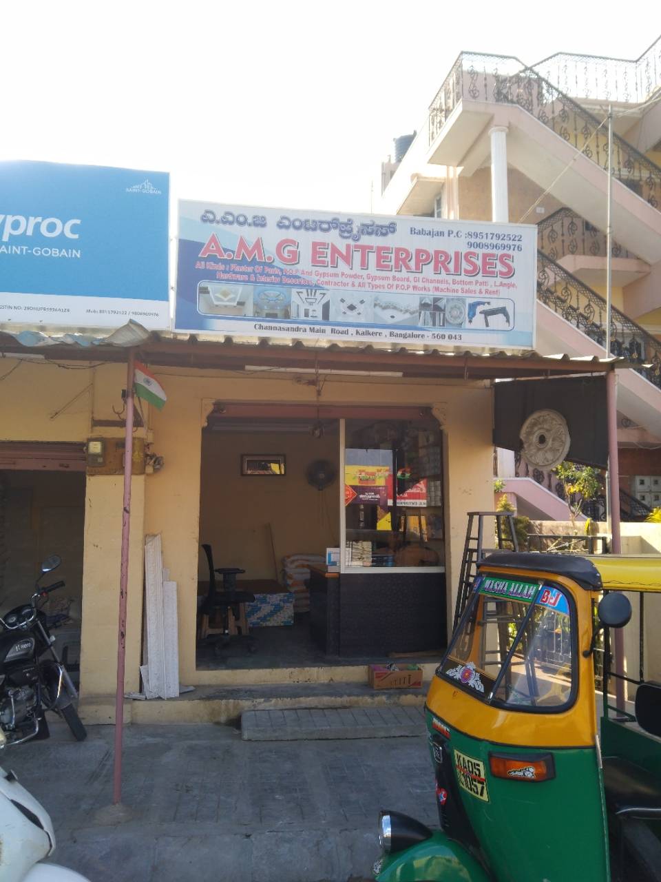 Merchant Business Image