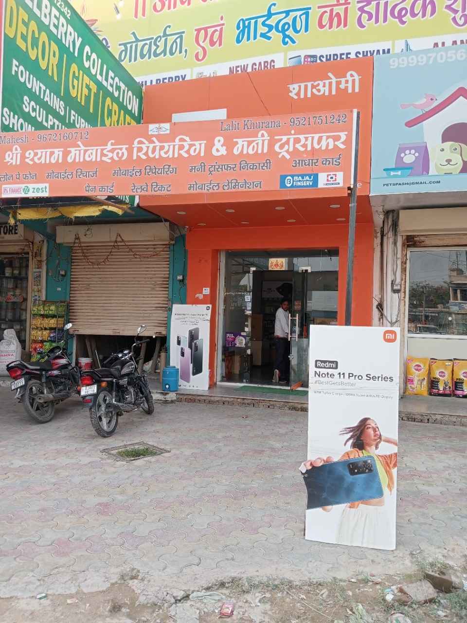 Merchant Business Image