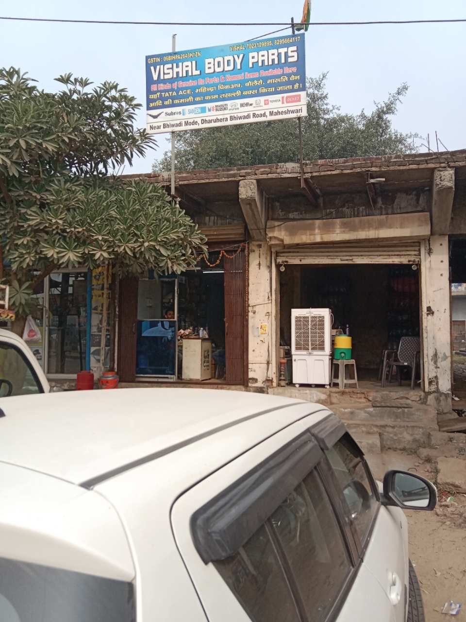 Merchant Business Image