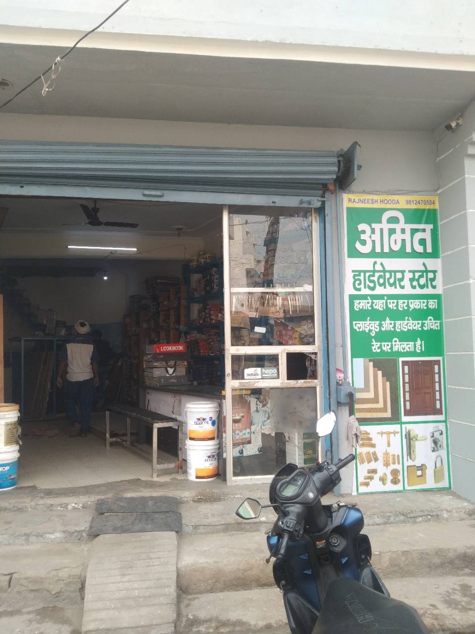Merchant Business Image