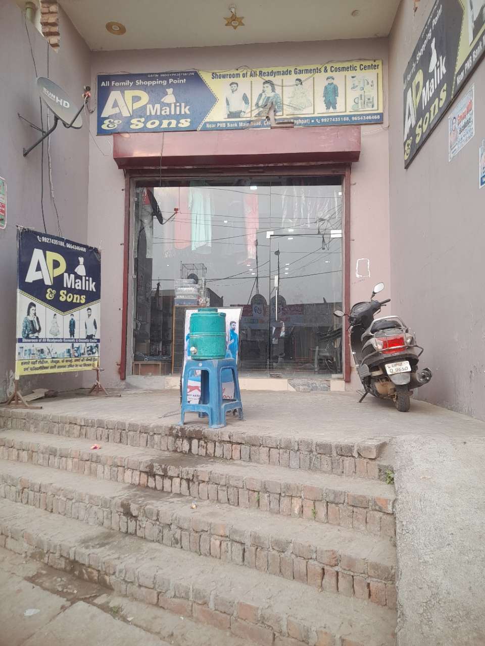 Merchant Business Image