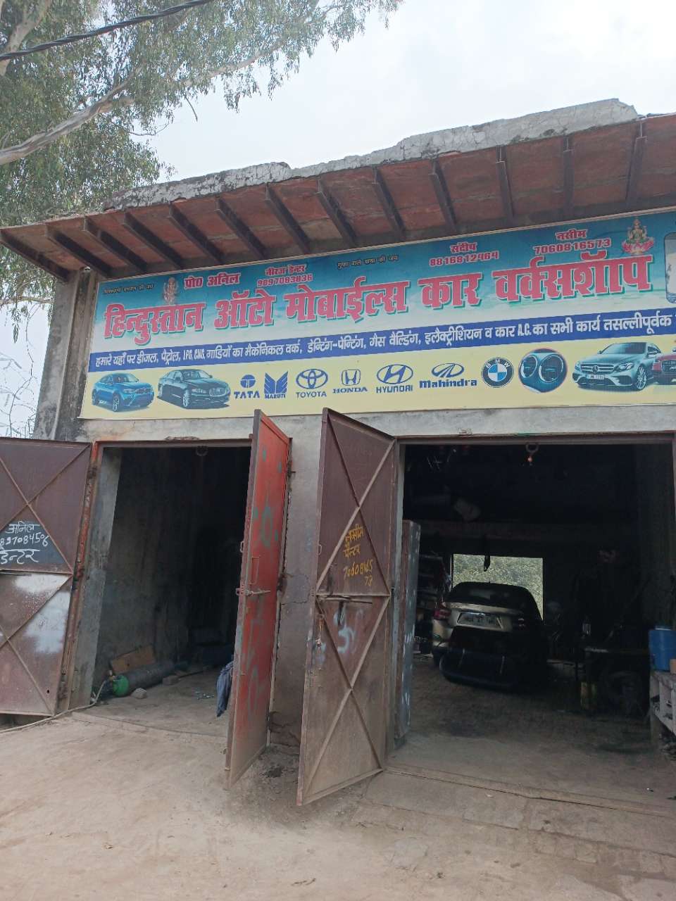 Merchant Business Image