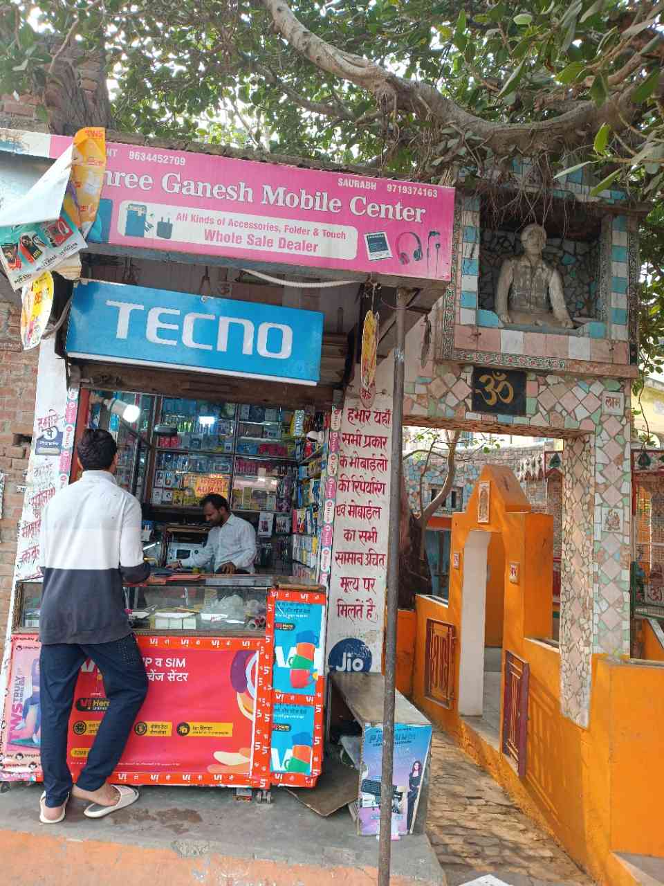 Merchant Business Image