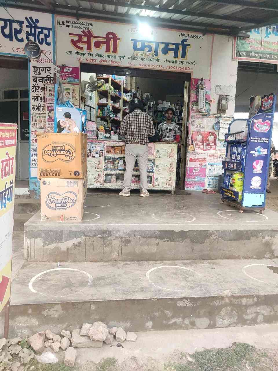 Merchant Business Image