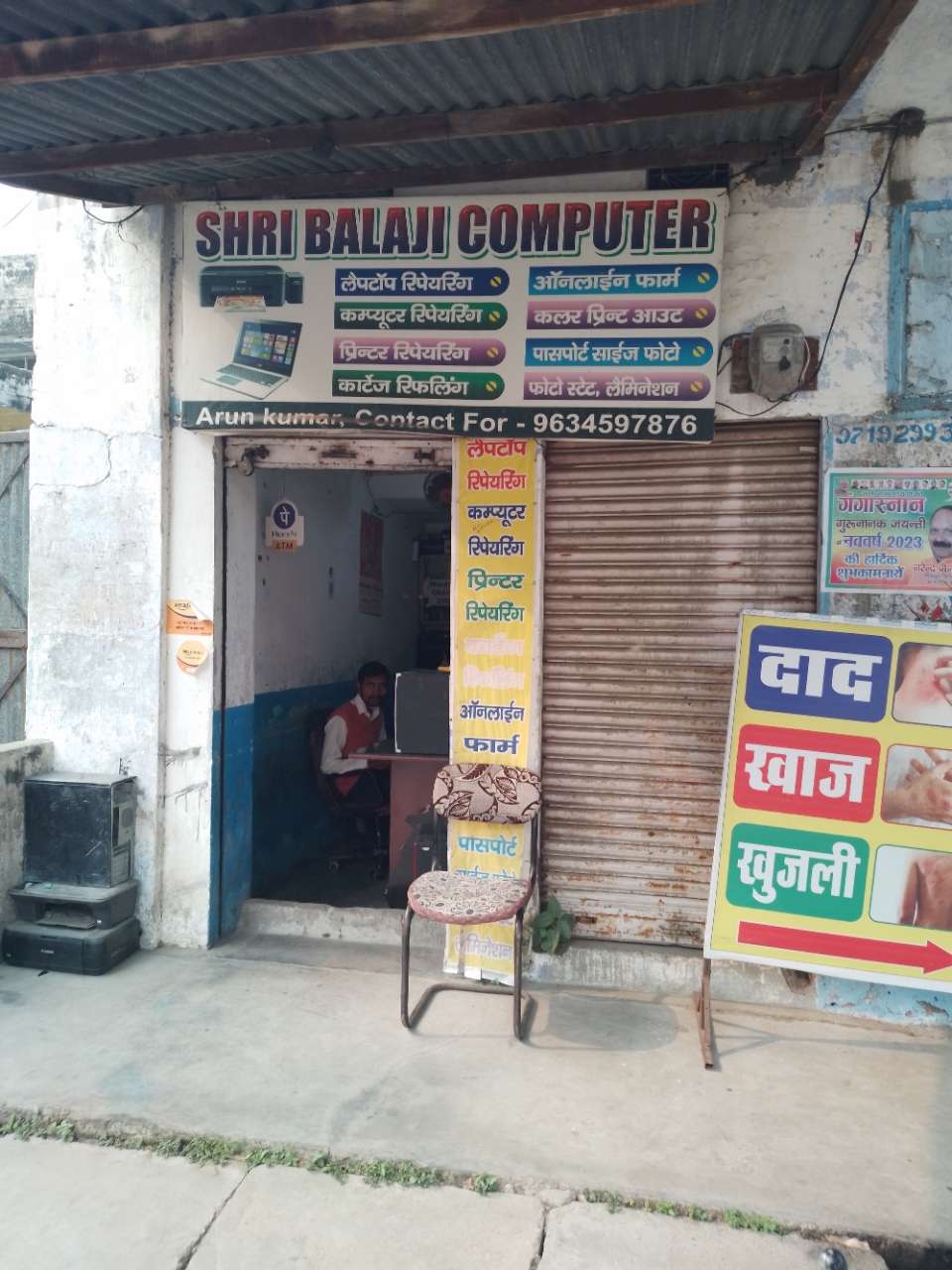 Merchant Business Image