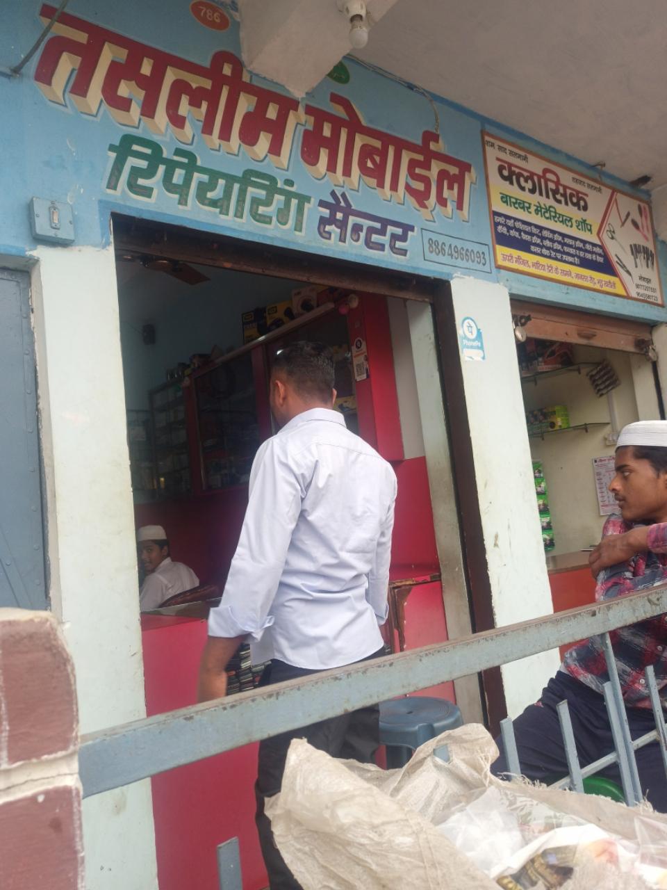 Merchant Business Image