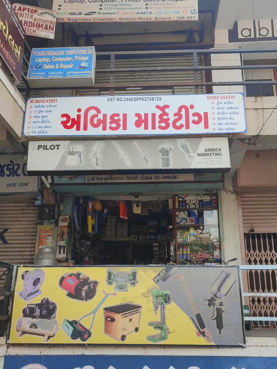 Merchant Business Image