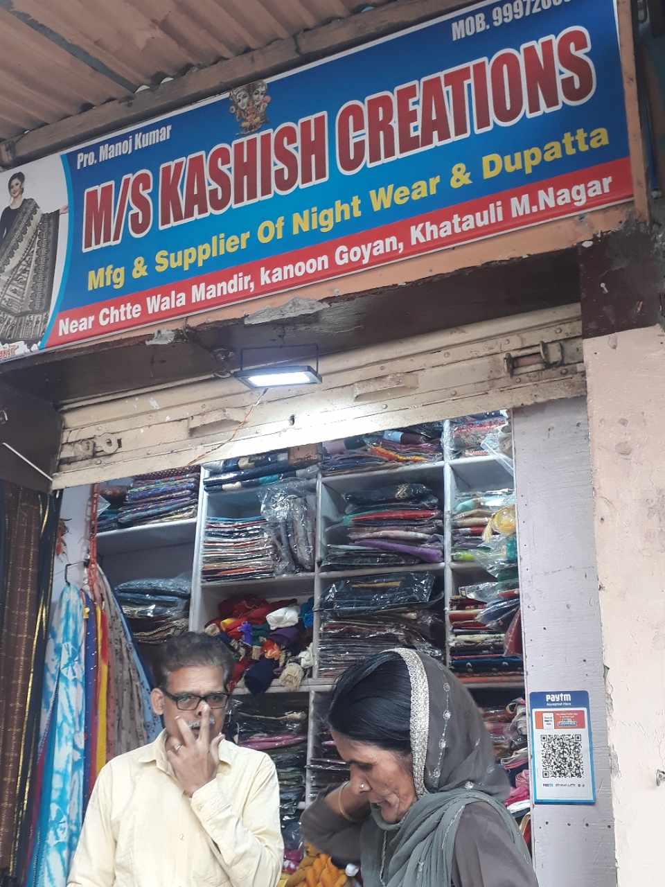 Merchant Business Image
