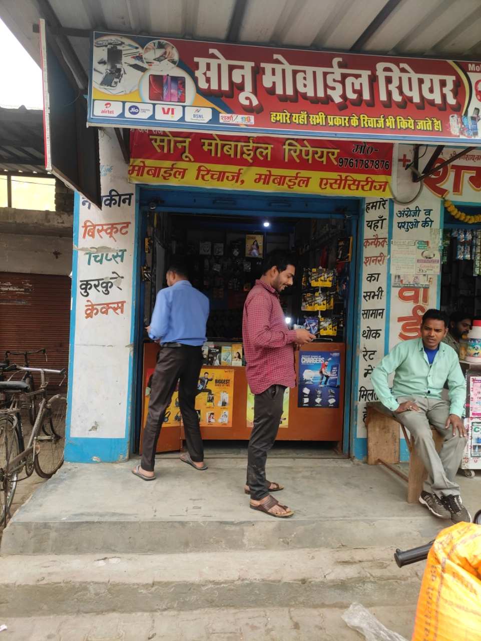 Merchant Business Image