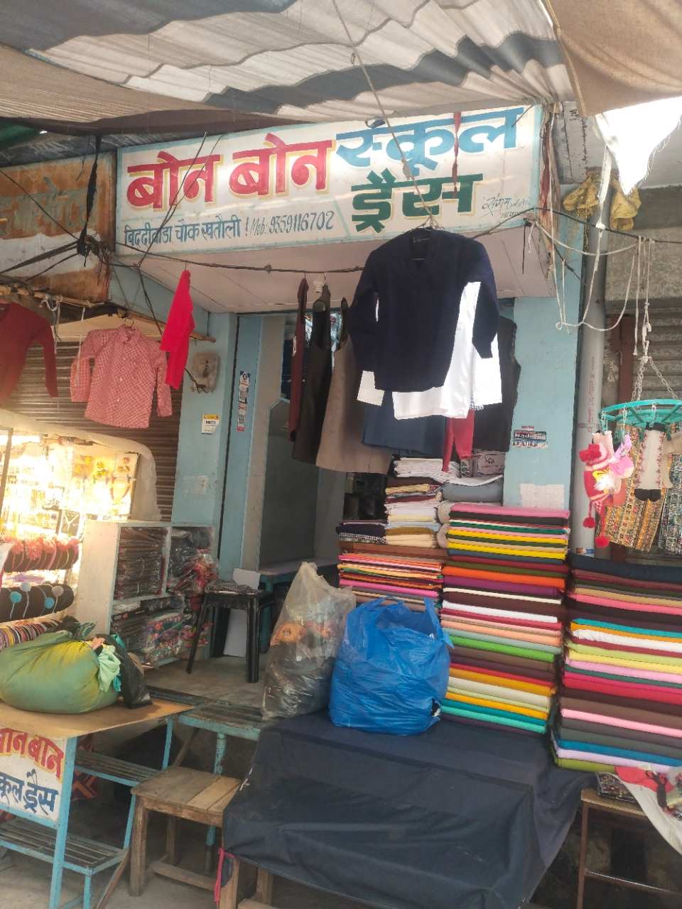 Merchant Business Image