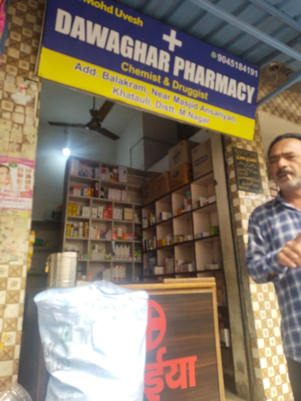Merchant Business Image