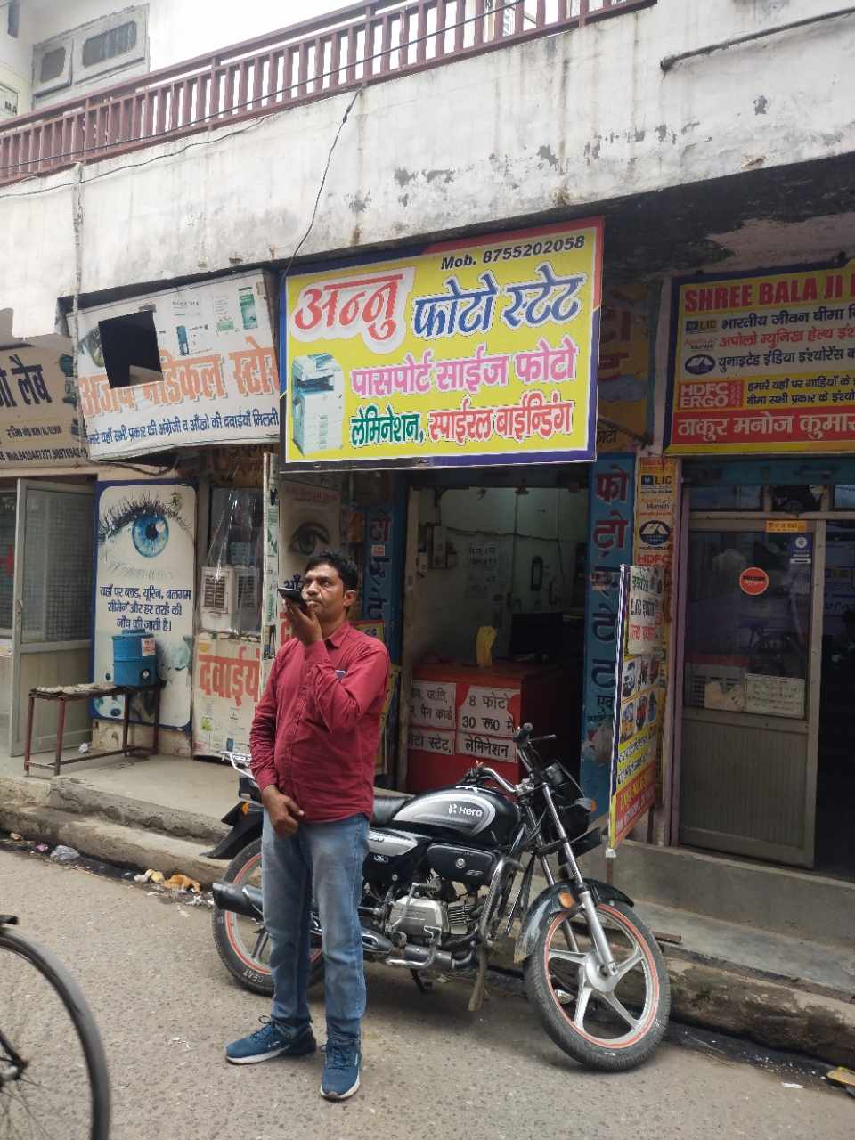 Merchant Business Image