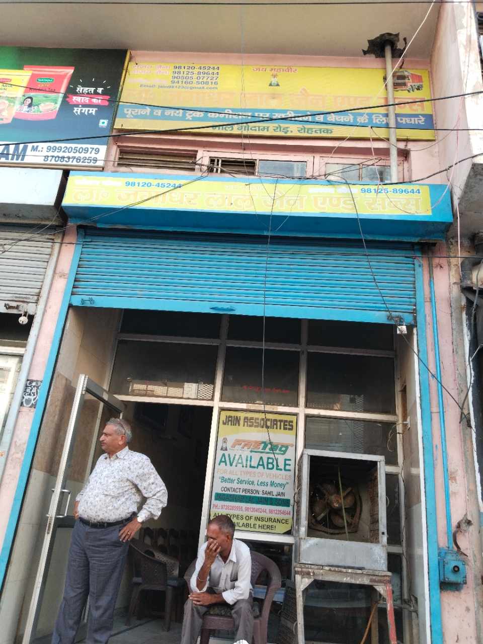 Merchant Business Image