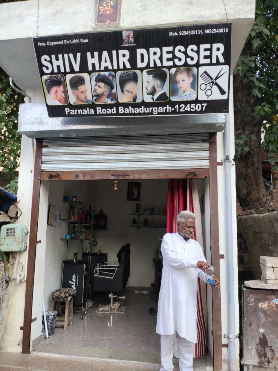 Merchant Business Image