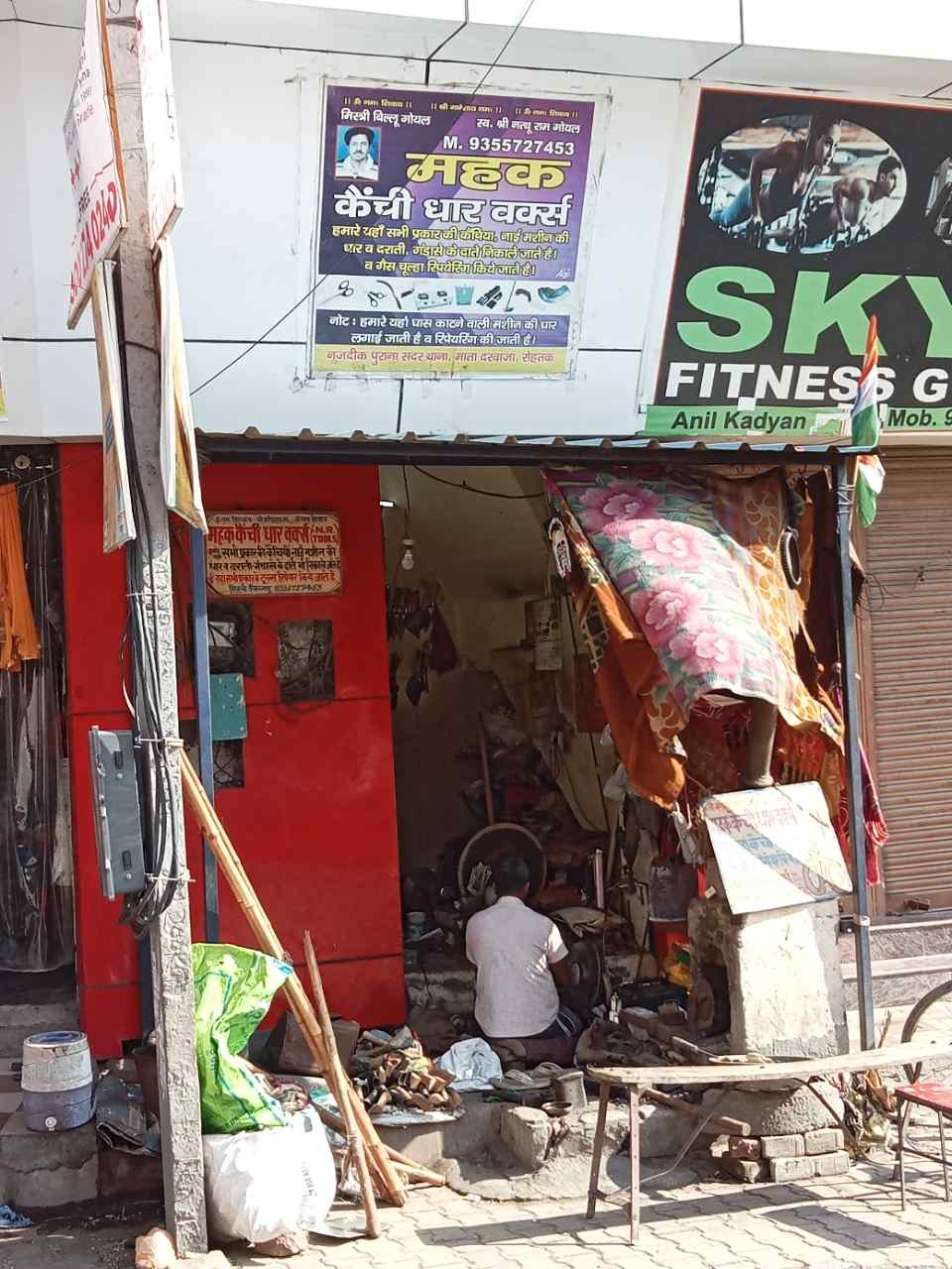 Merchant Business Image