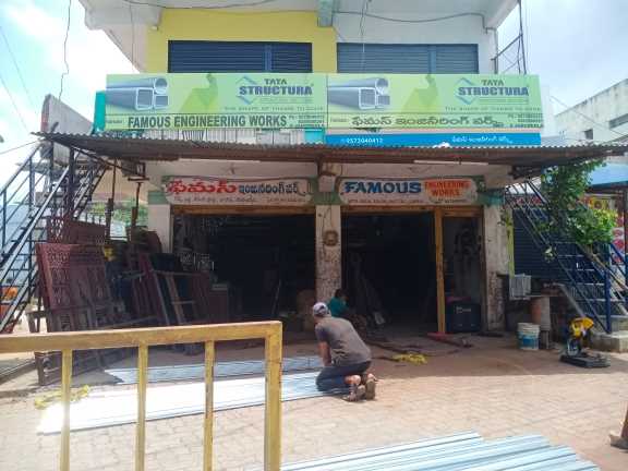 Merchant Business Image