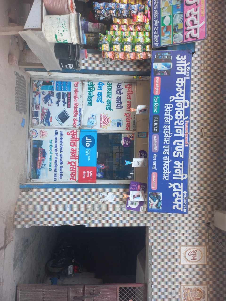Merchant Business Image