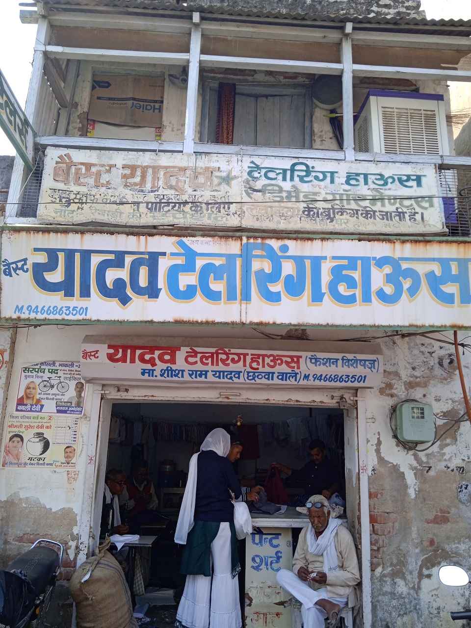 Merchant Business Image