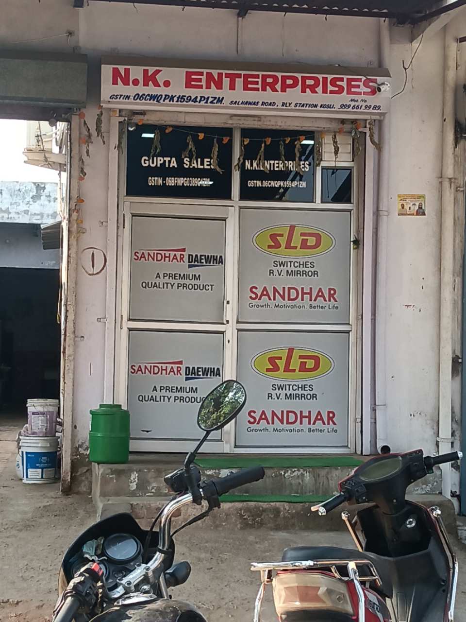 Merchant Business Image