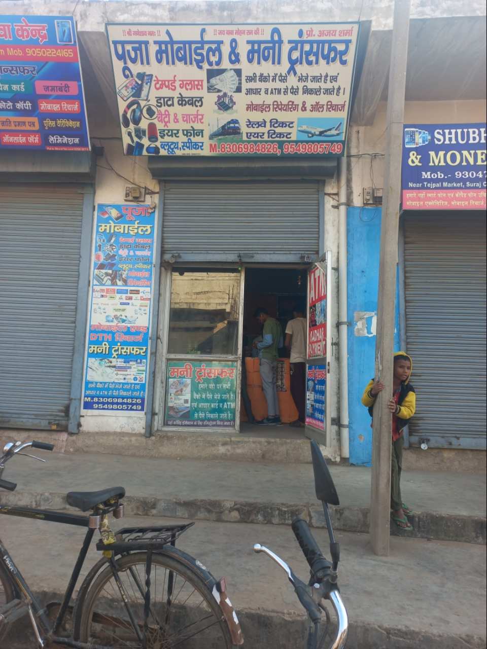 Merchant Business Image