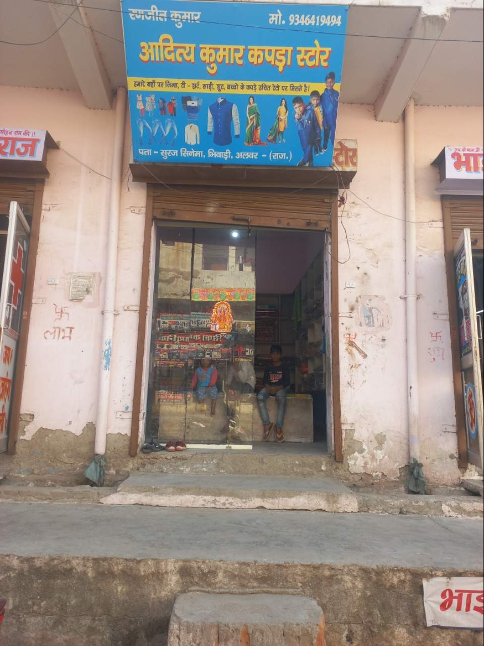 Merchant Business Image