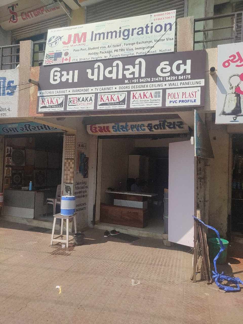 Merchant Business Image