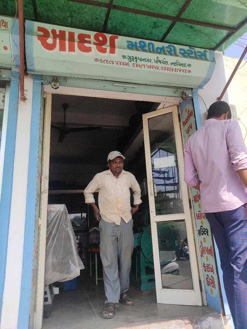 Merchant Business Image