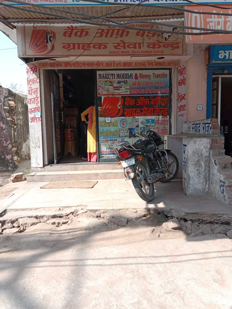 Merchant Business Image