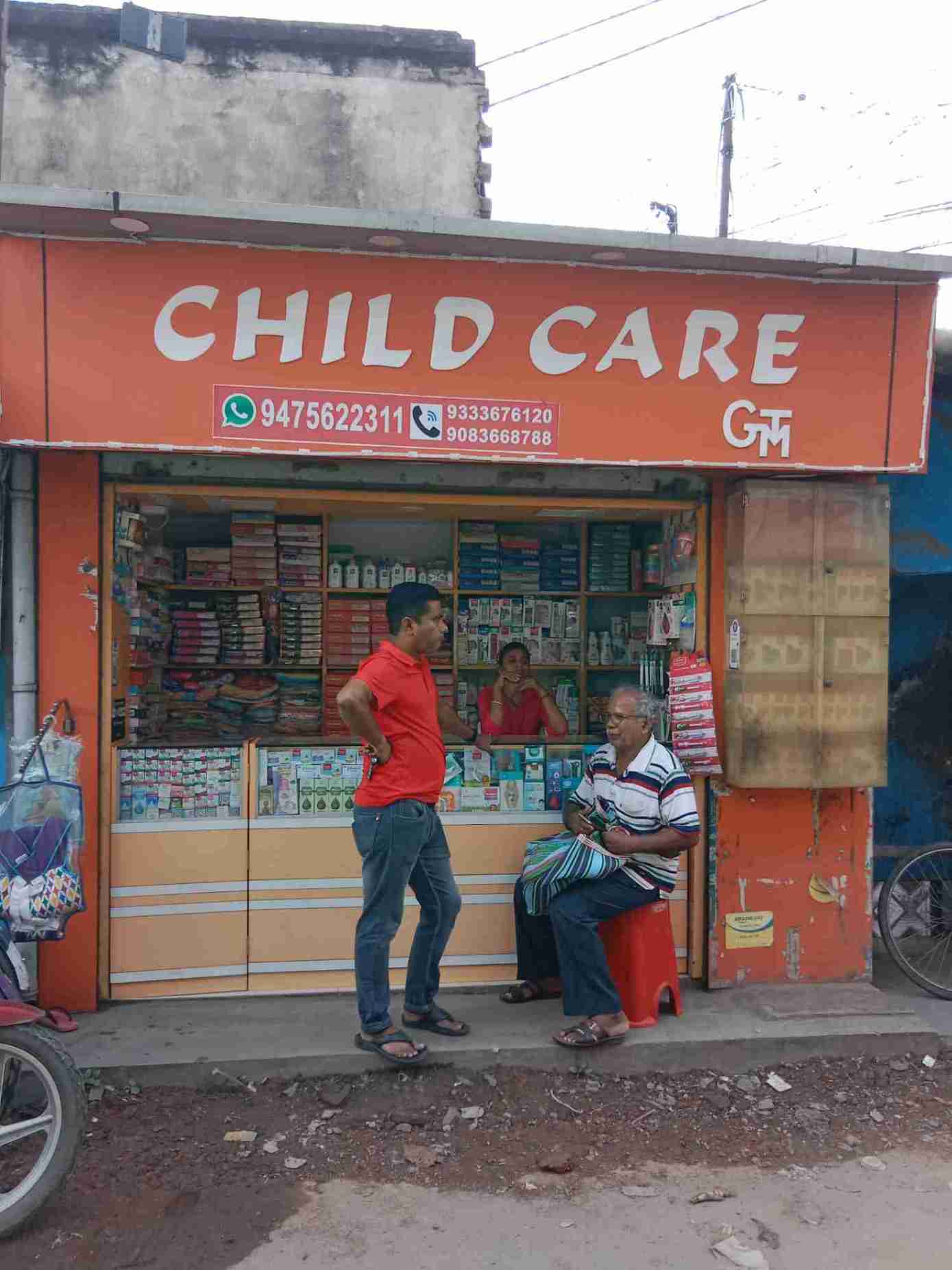 Merchant Business Image
