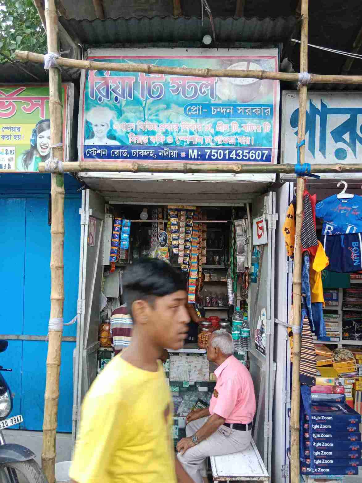 Merchant Business Image
