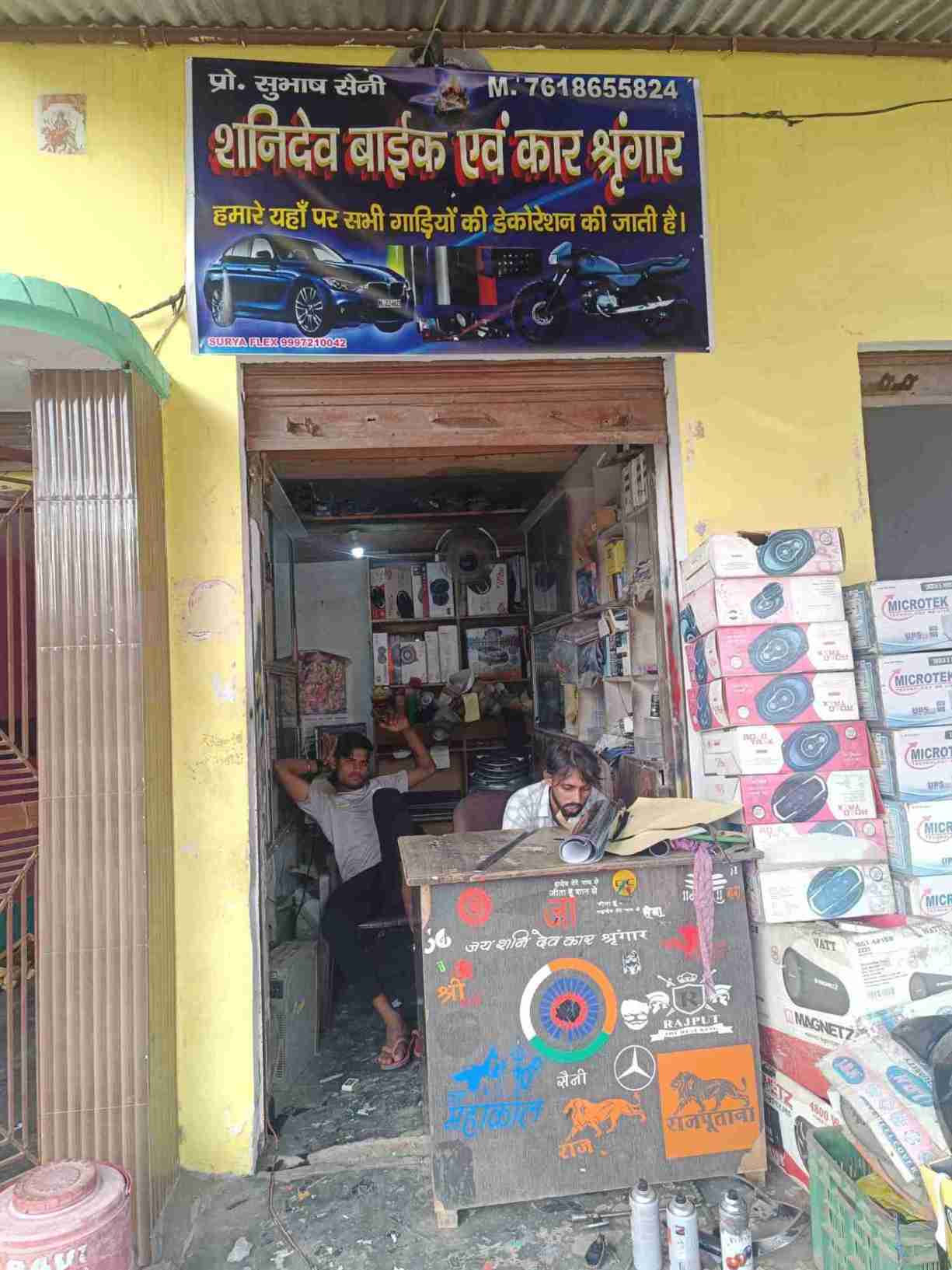 Merchant Business Image