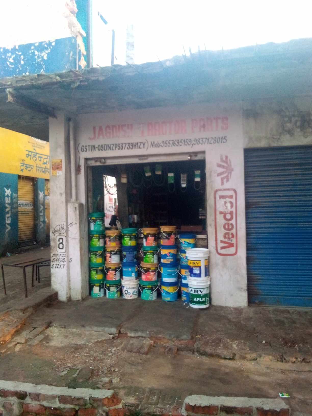 Merchant Business Image