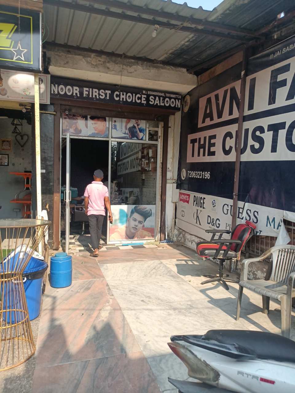 Merchant Business Image