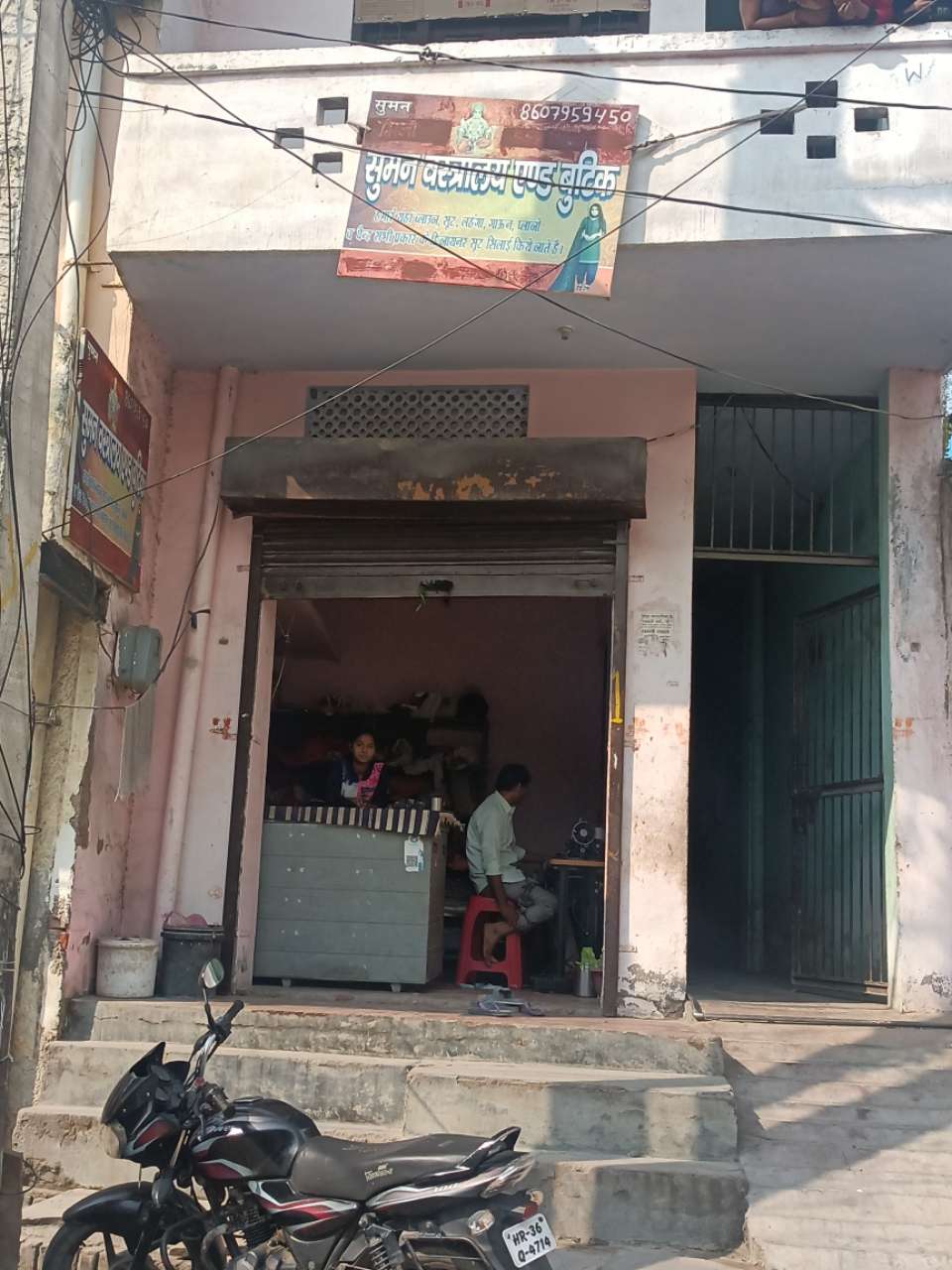 Merchant Business Image