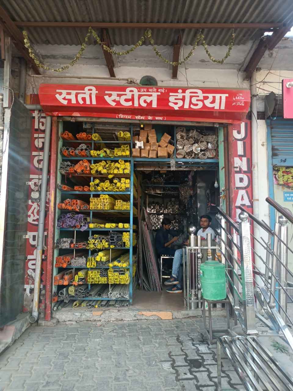 Merchant Business Image
