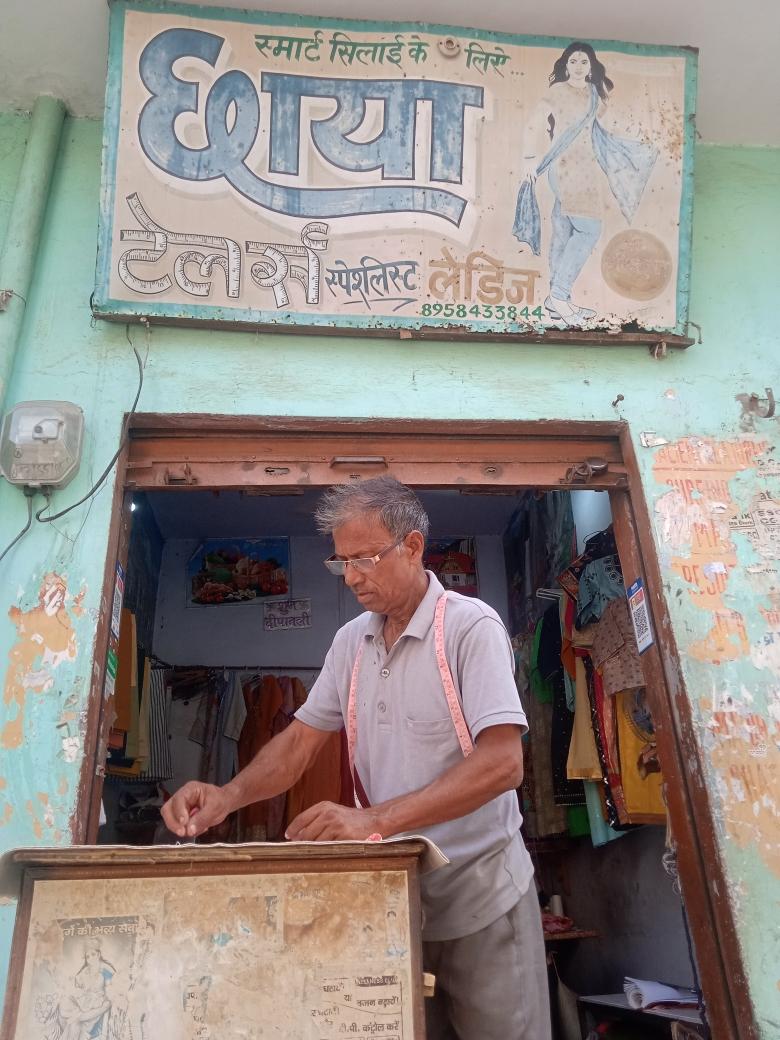 Merchant Business Image