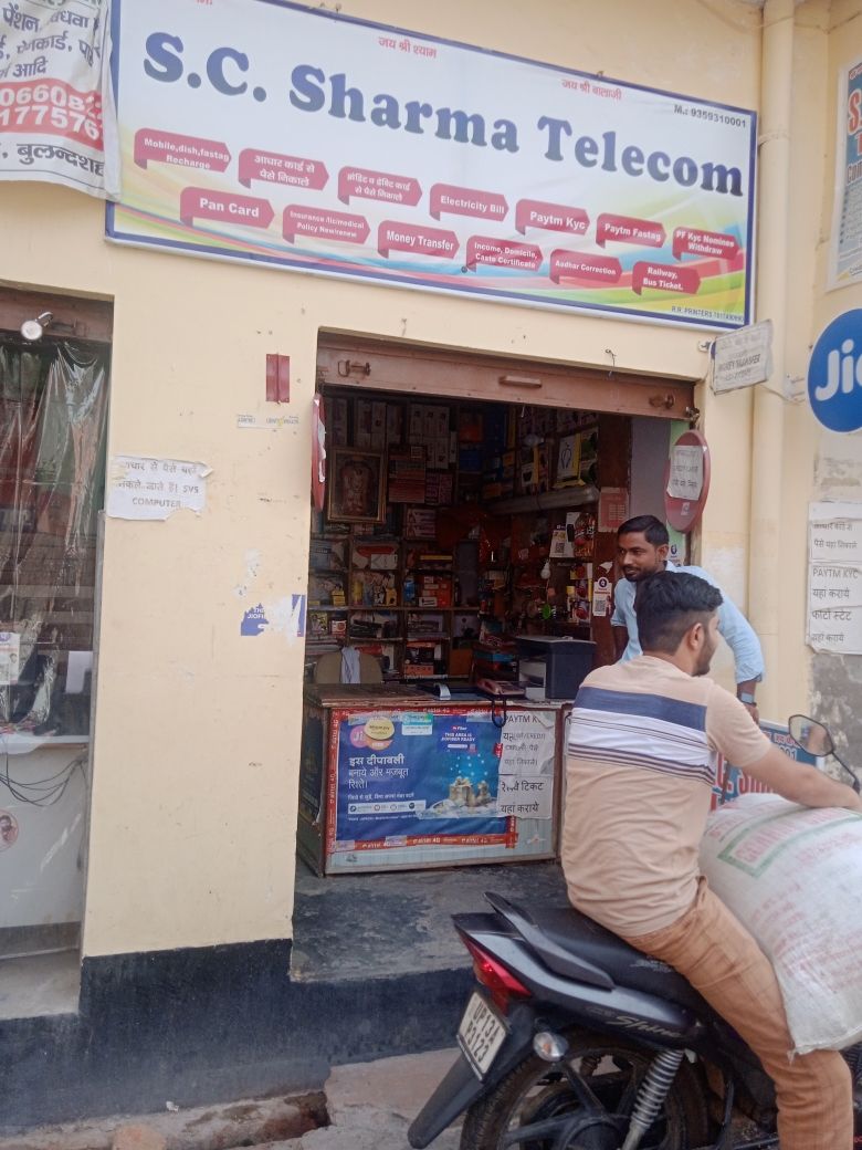 Merchant Business Image
