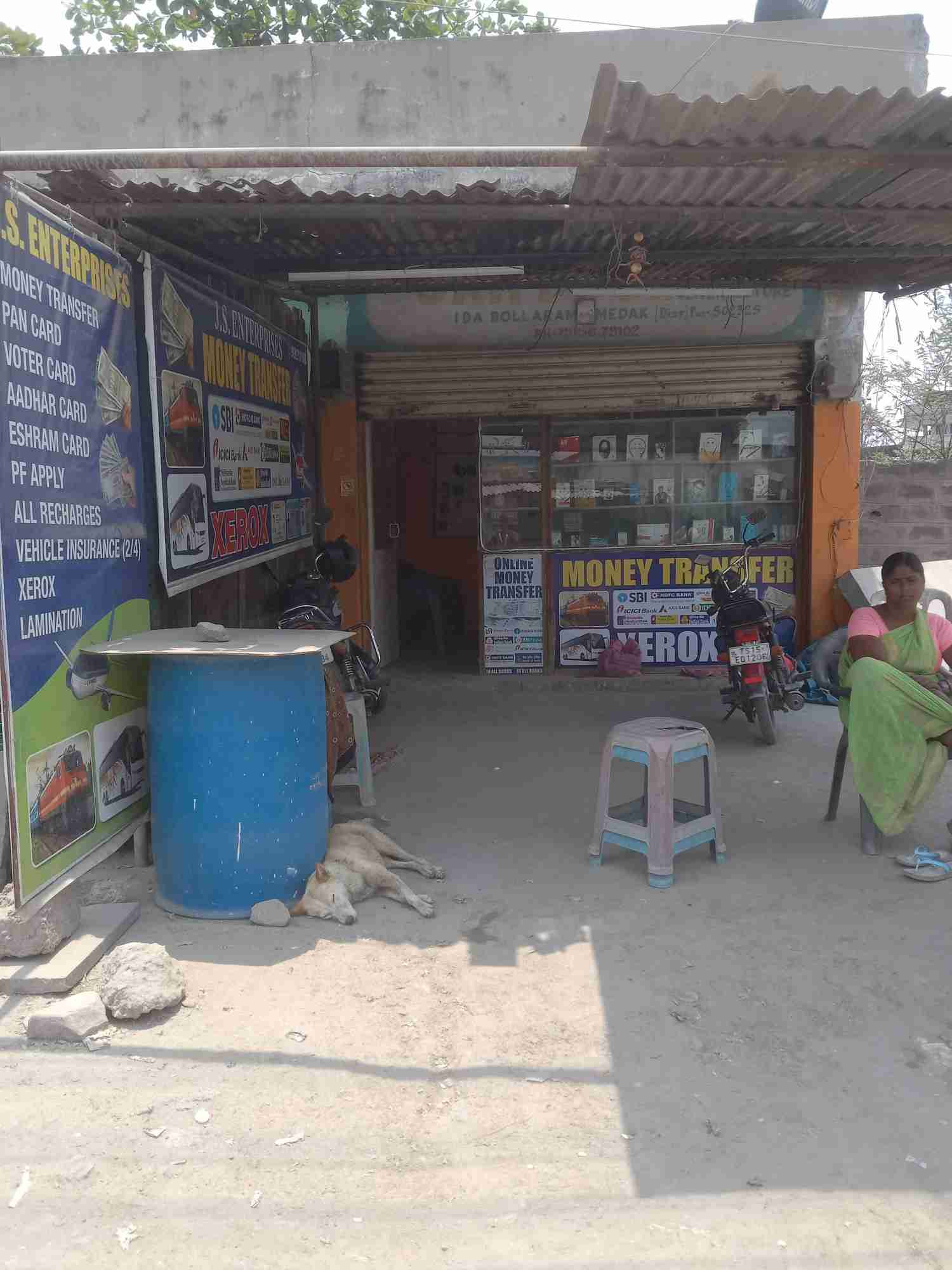 Merchant Business Image