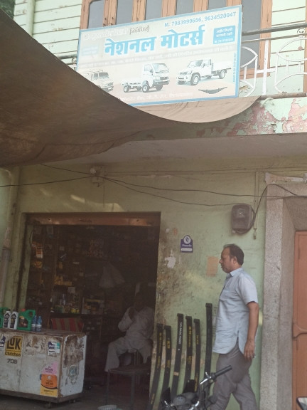 Merchant Business Image
