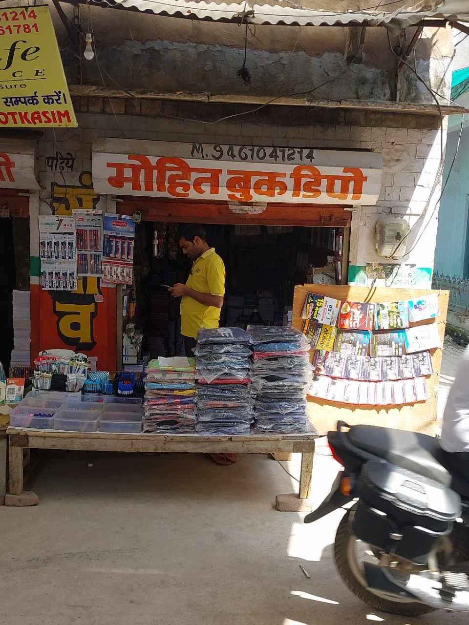 Merchant Business Image