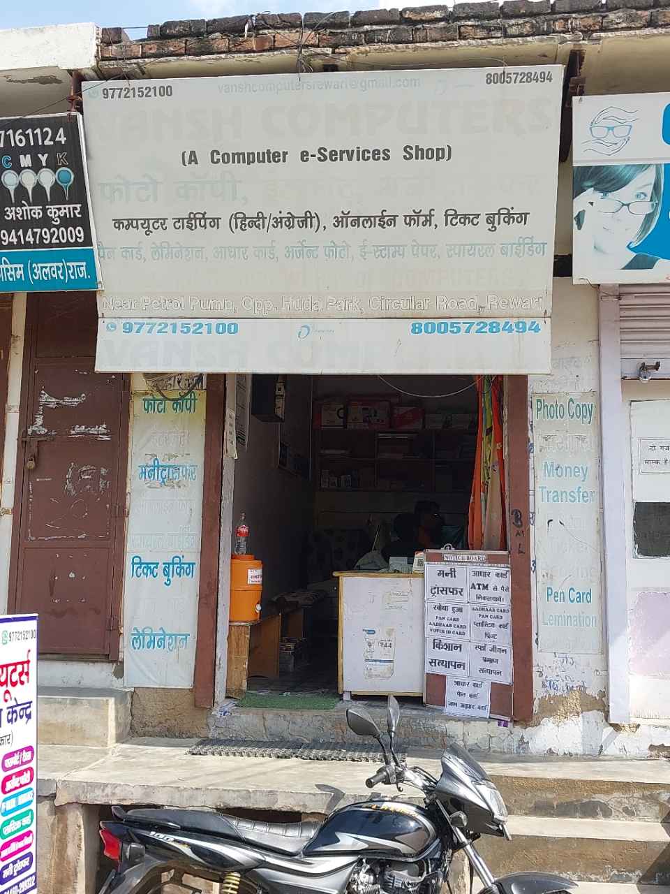 Merchant Business Image