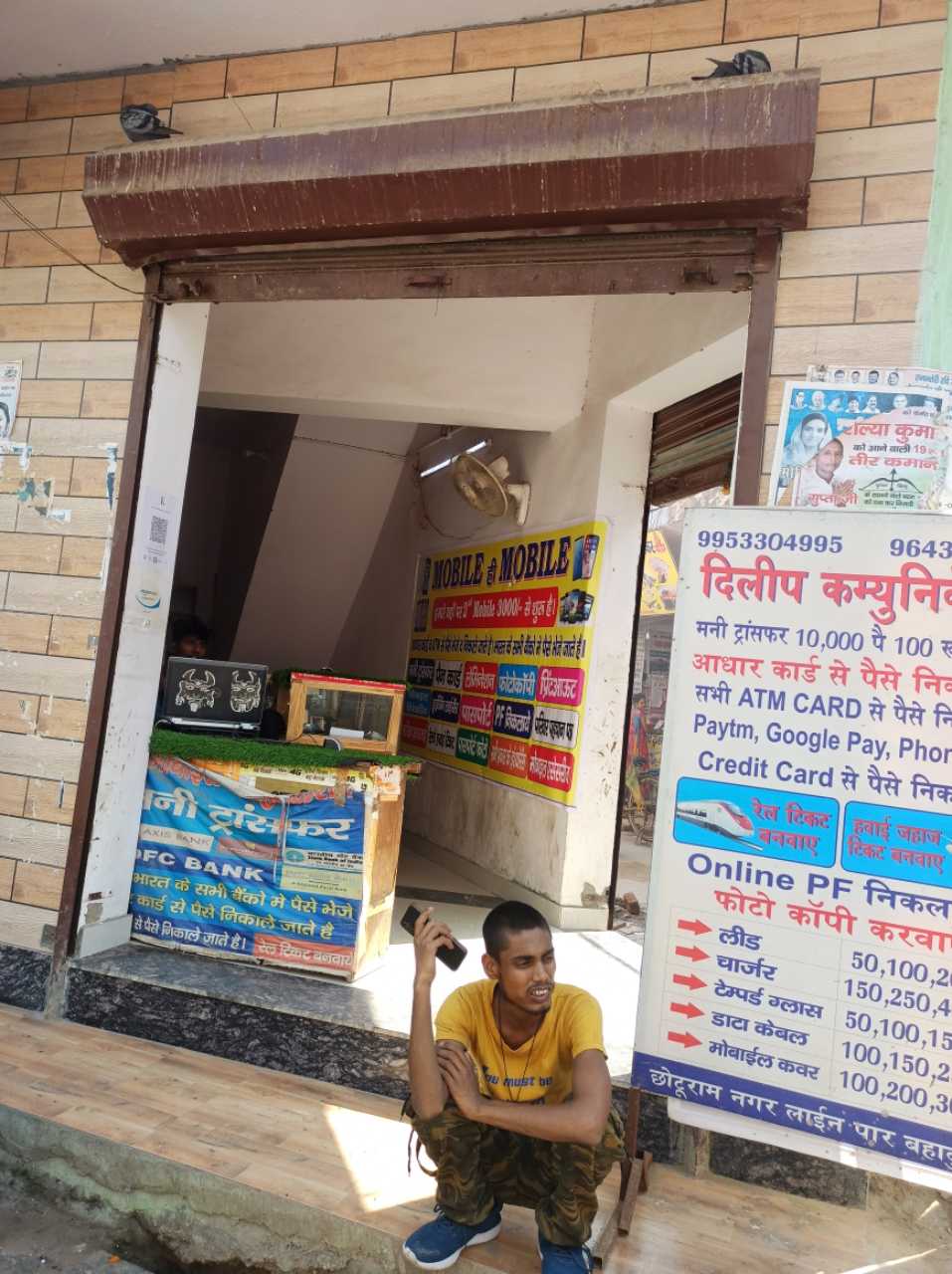 Merchant Business Image