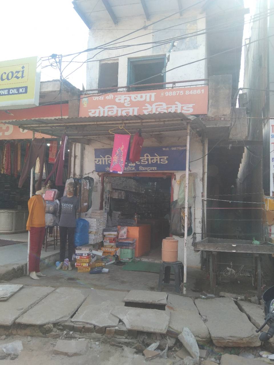 Merchant Business Image