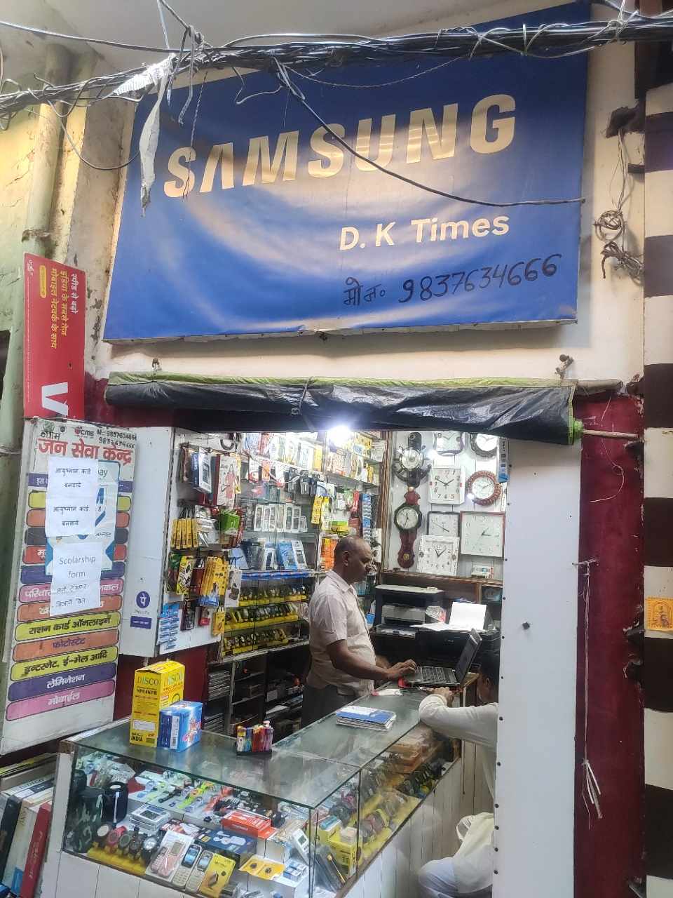 Merchant Business Image