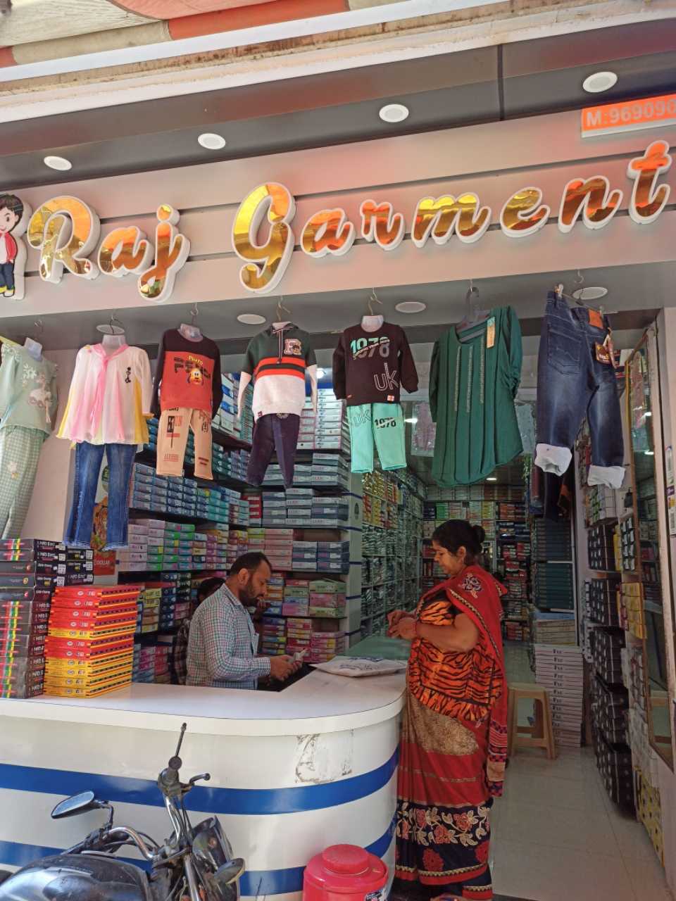 Merchant Business Image