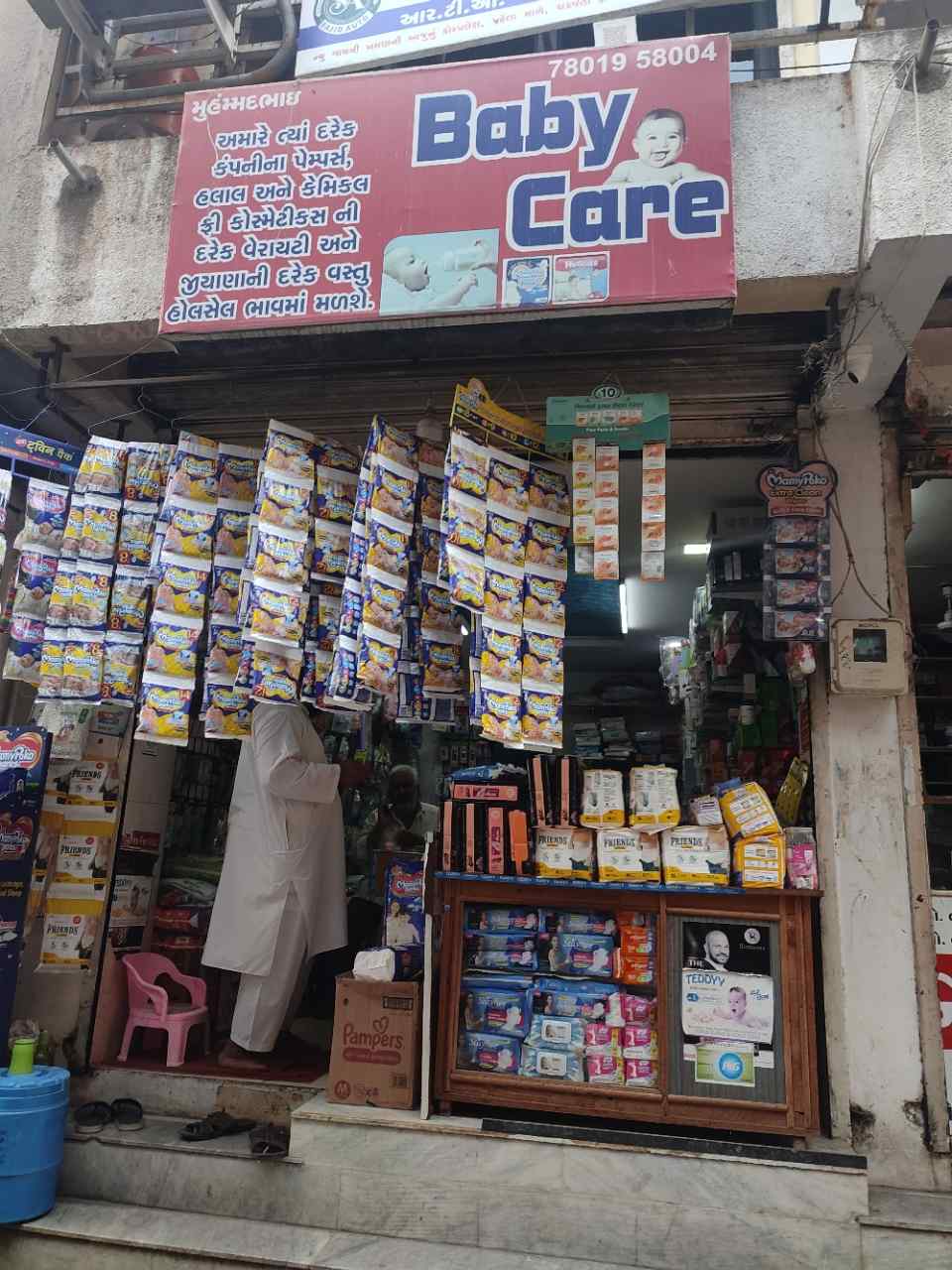 Merchant Business Image