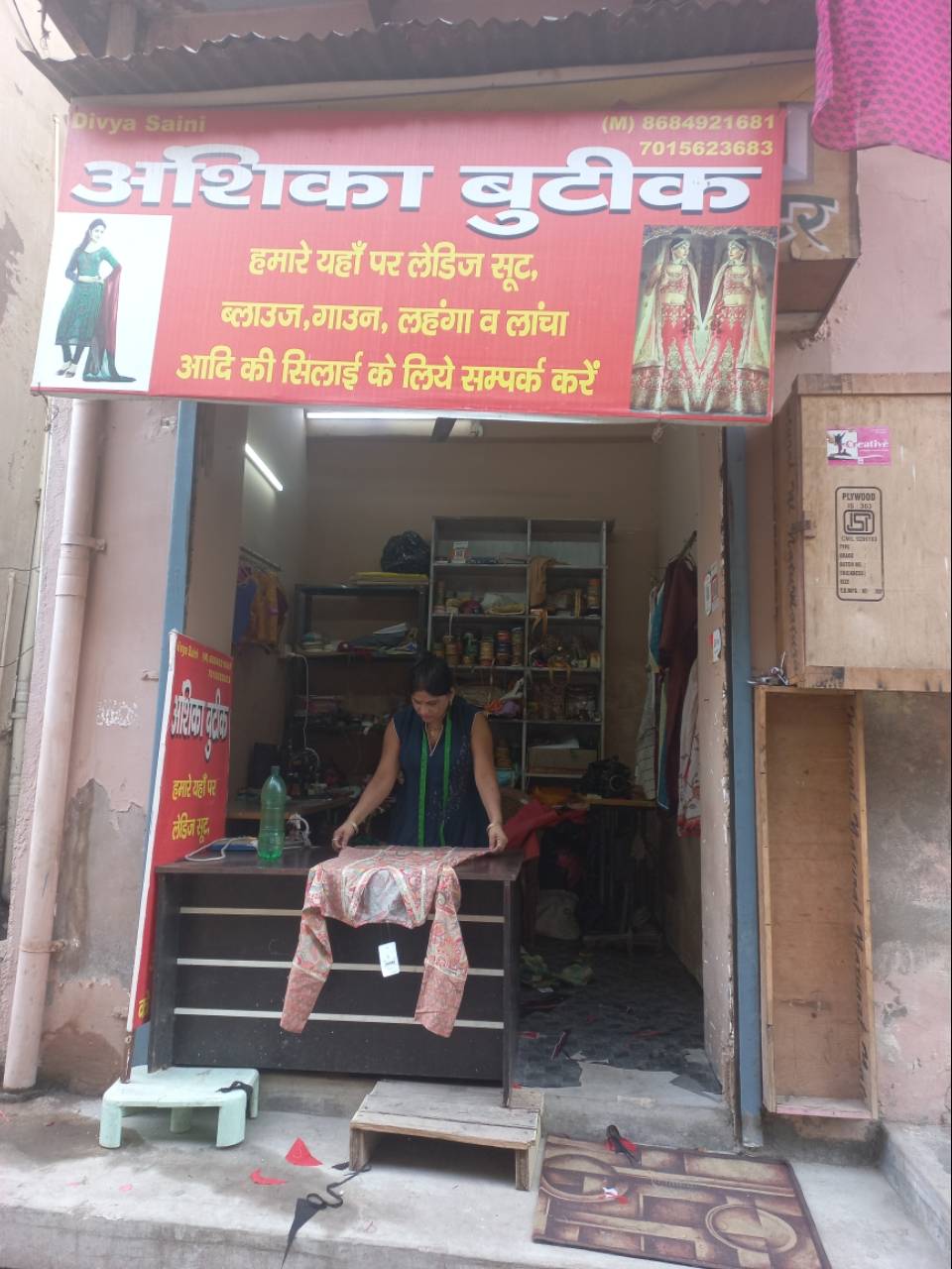 Merchant Business Image