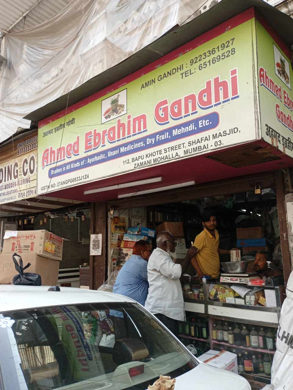 Merchant Business Image